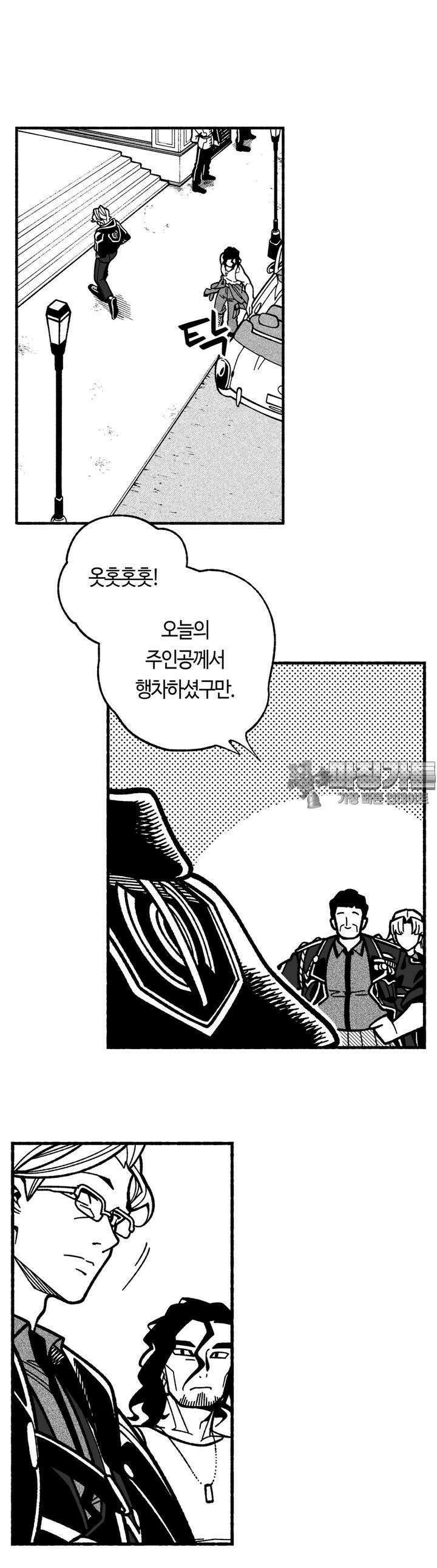 드러그 톨러랜스 4화 형과 동생 ＃1 35