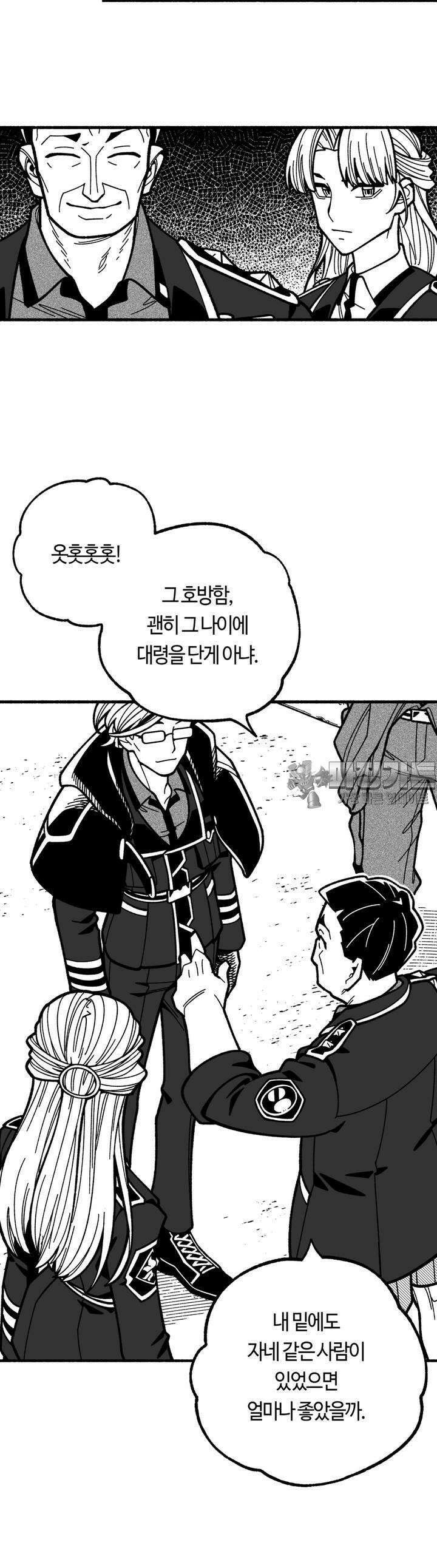드러그 톨러랜스 4화 형과 동생 ＃1 39