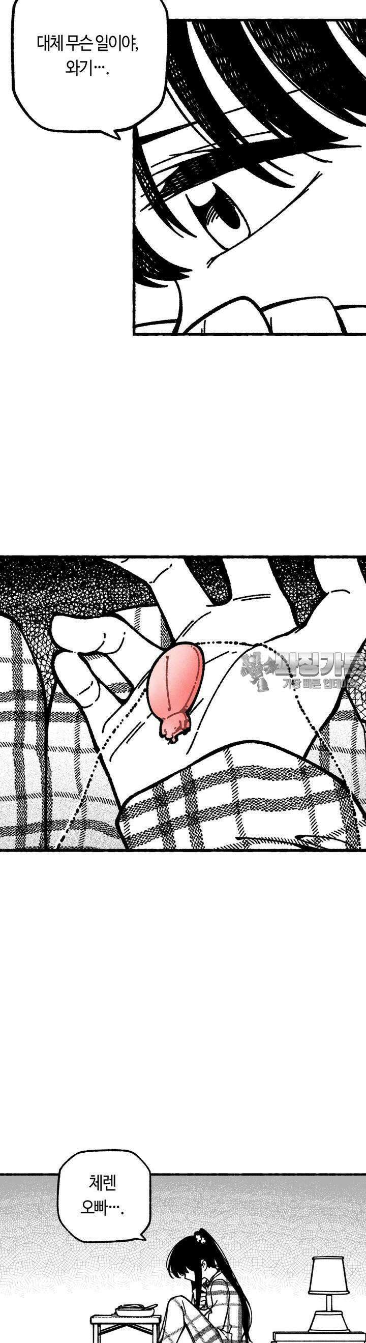 드러그 톨러랜스 9화 의료인 선서 ＃3 3