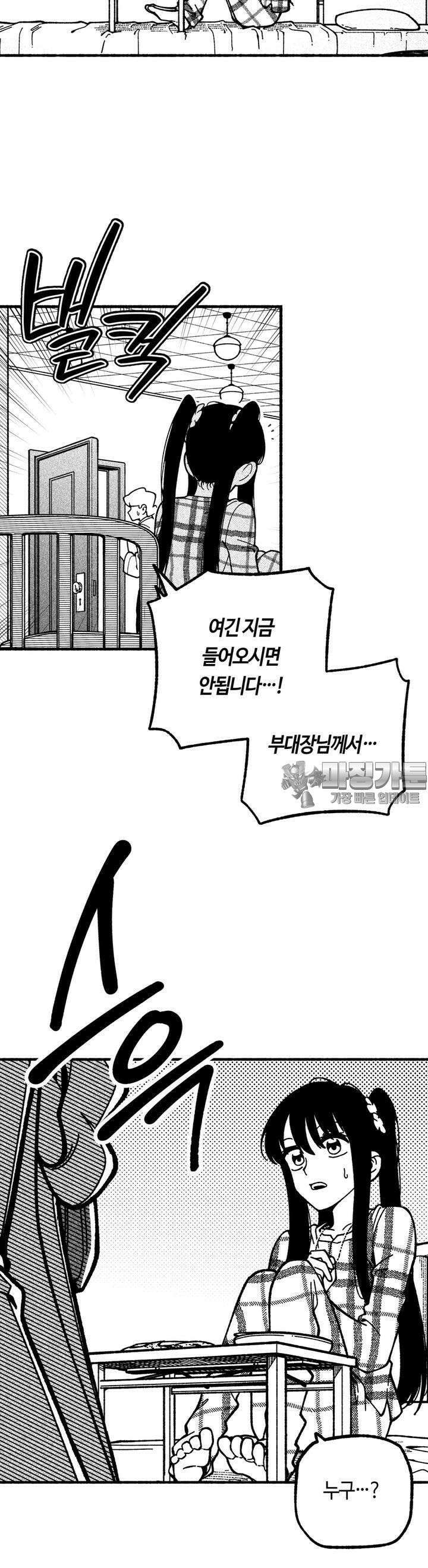 드러그 톨러랜스 9화 의료인 선서 ＃3 4