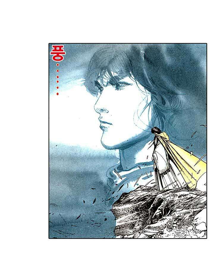 풍운 105화 무정한 마도 10