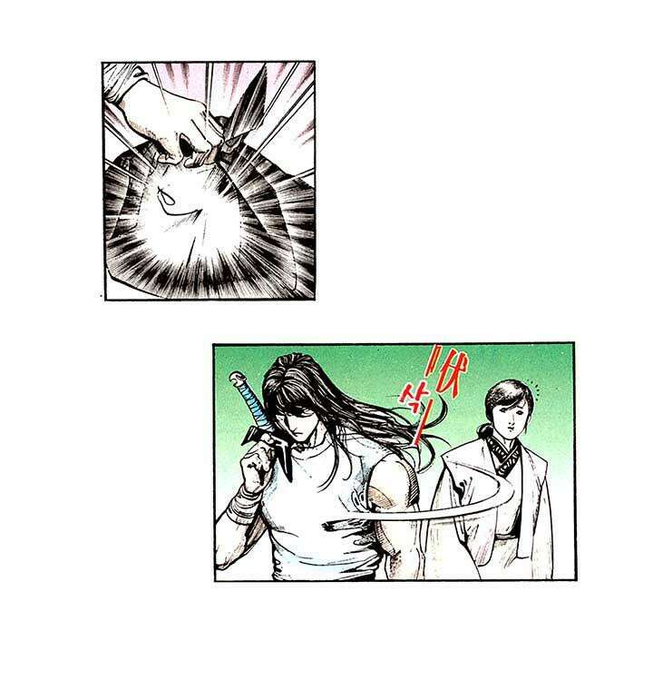 풍운 105화 무정한 마도 34