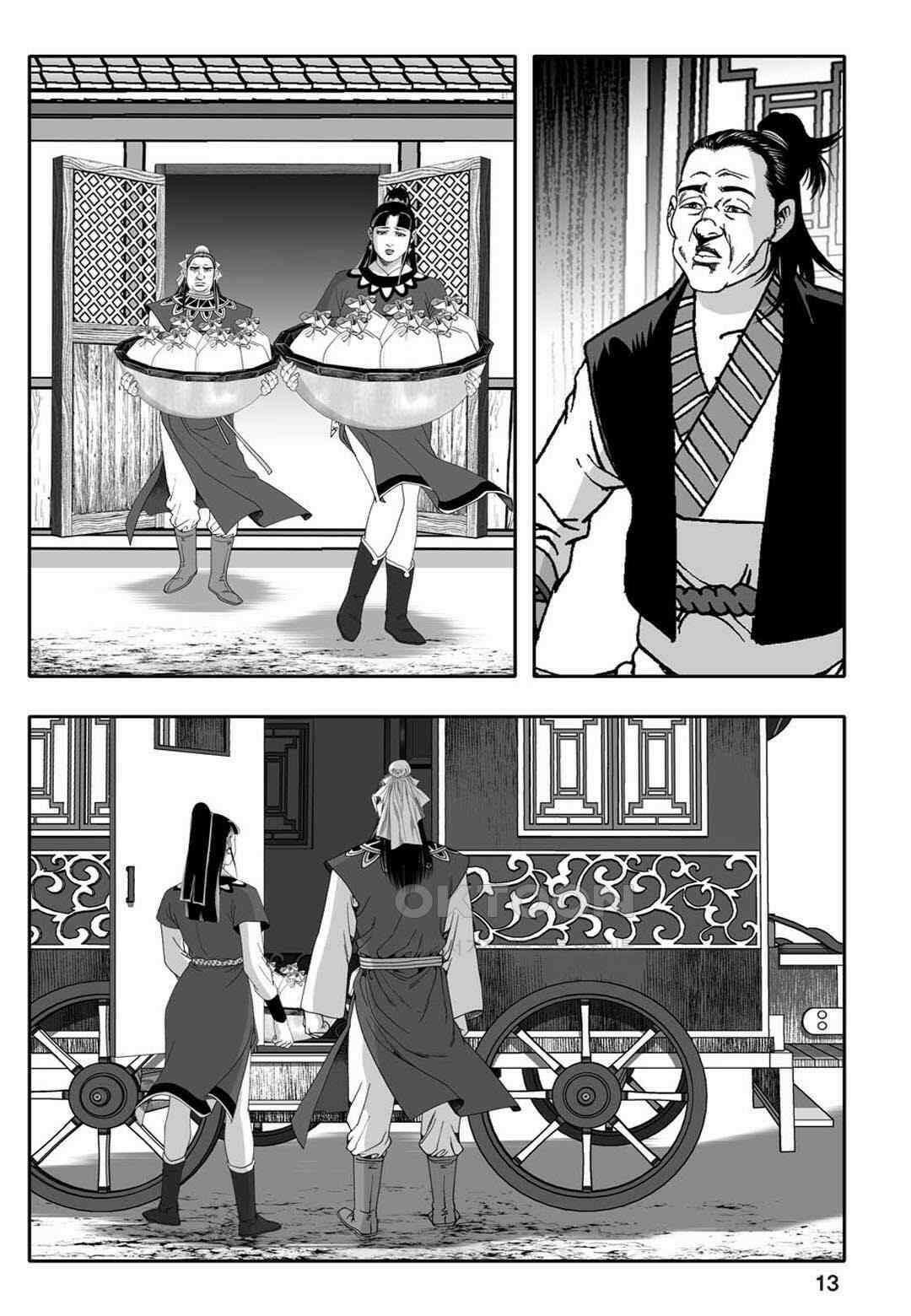 황성 천하무쌍 컬렉션 자객풍령비 19화 8