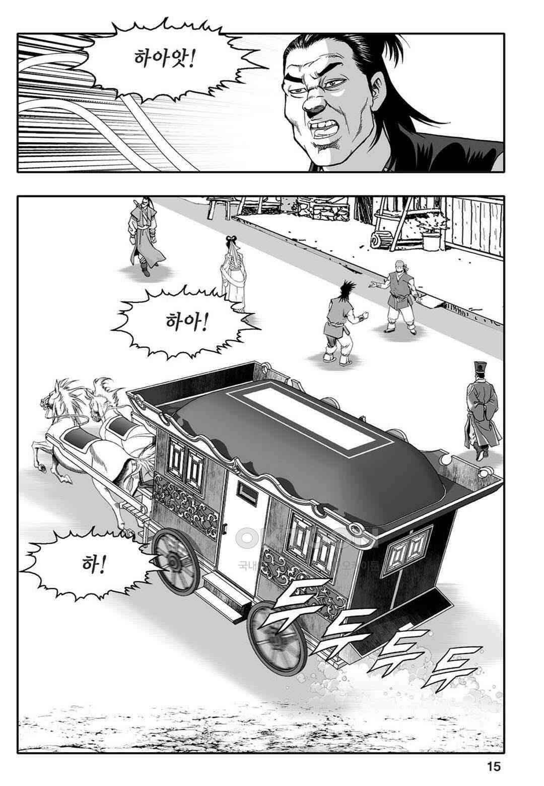 황성 천하무쌍 컬렉션 자객풍령비 19화 10