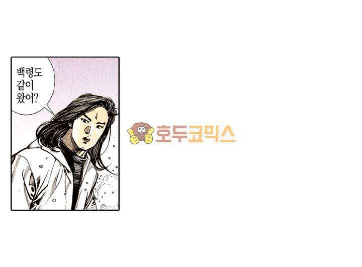 풍운 120화 검성의 길 21