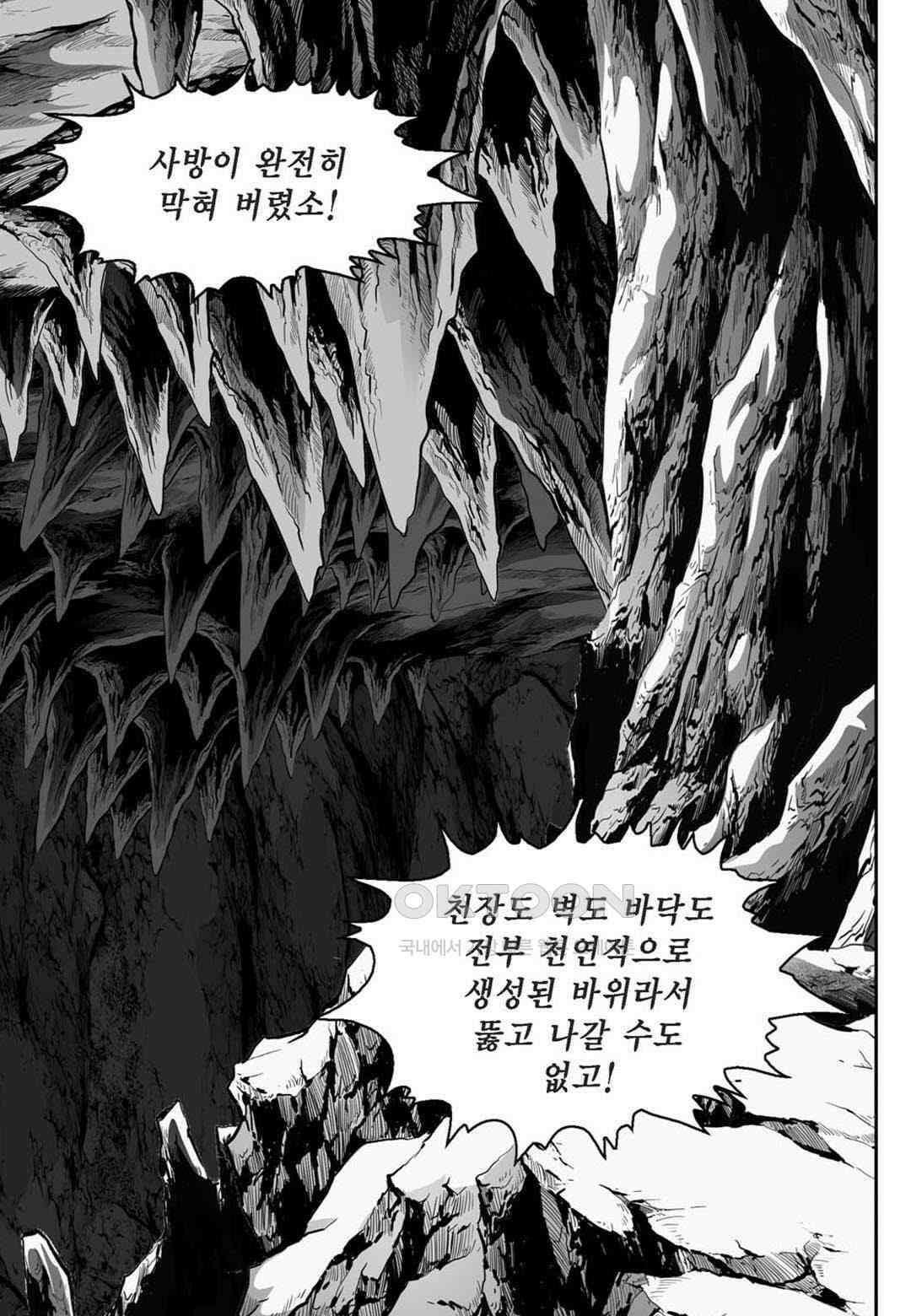 황성 천하무쌍 컬렉션 자객풍령비 62화 23
