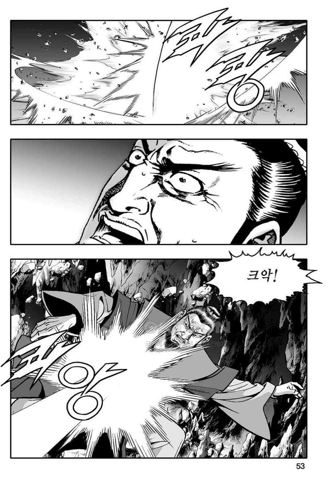 황성 천하무쌍 컬렉션 자객풍령비 71화 48