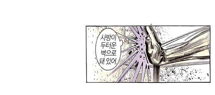 풍운 135화 죽음의 신, 보경운의 결심 15