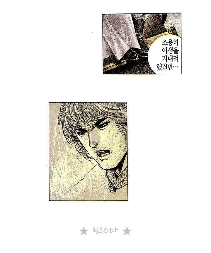 풍운 135화 죽음의 신, 보경운의 결심 19