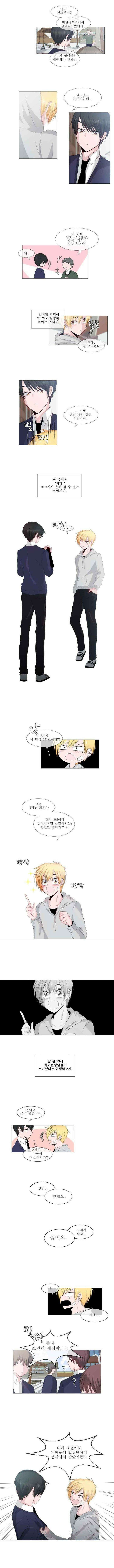 오늘만 사는 토끼가면 001 2