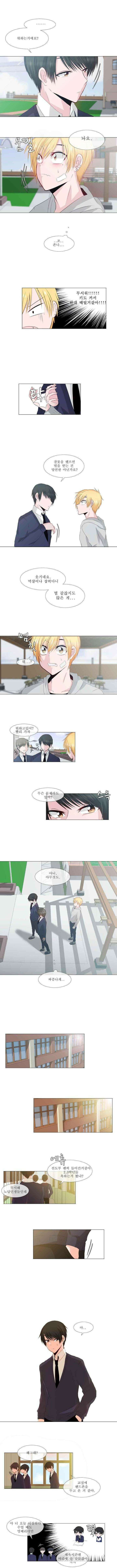 오늘만 사는 토끼가면 001 3