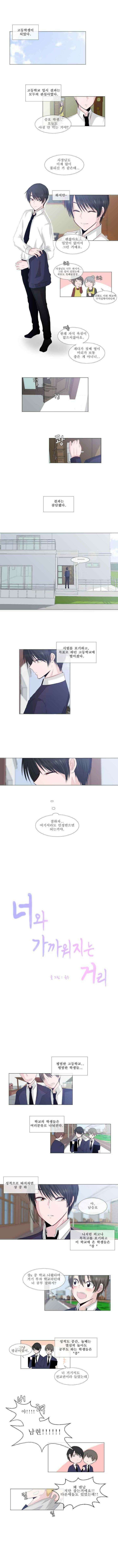 오늘만 사는 토끼가면 001 8