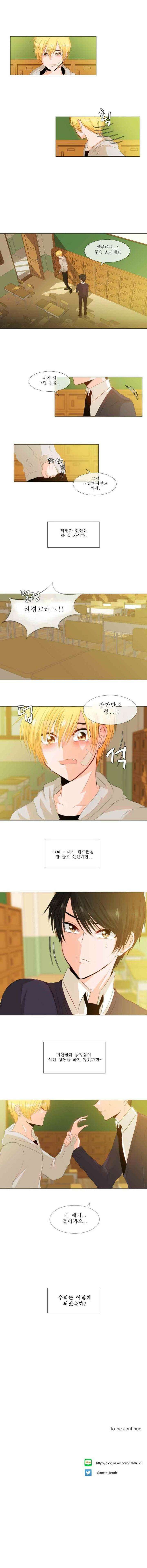 오늘만 사는 토끼가면 001 14
