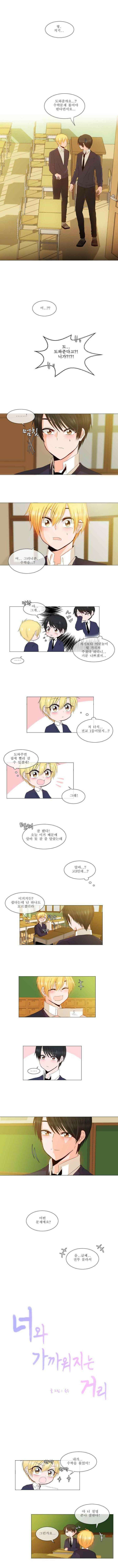 오늘만 사는 토끼가면 009 1