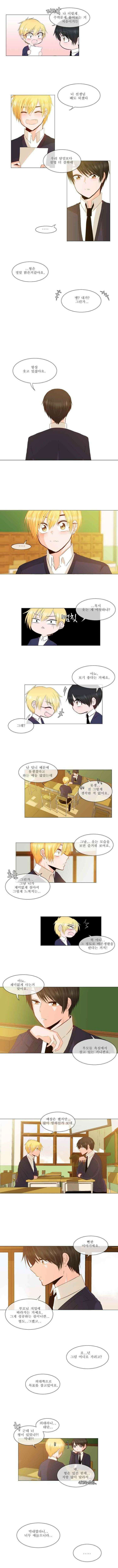 오늘만 사는 토끼가면 009 2