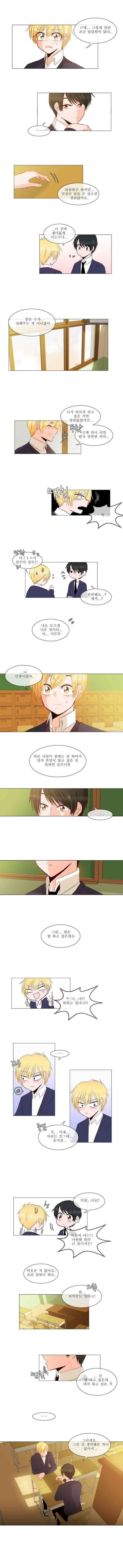 오늘만 사는 토끼가면 009 3