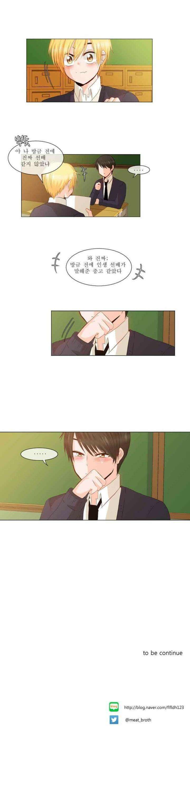 오늘만 사는 토끼가면 009 5