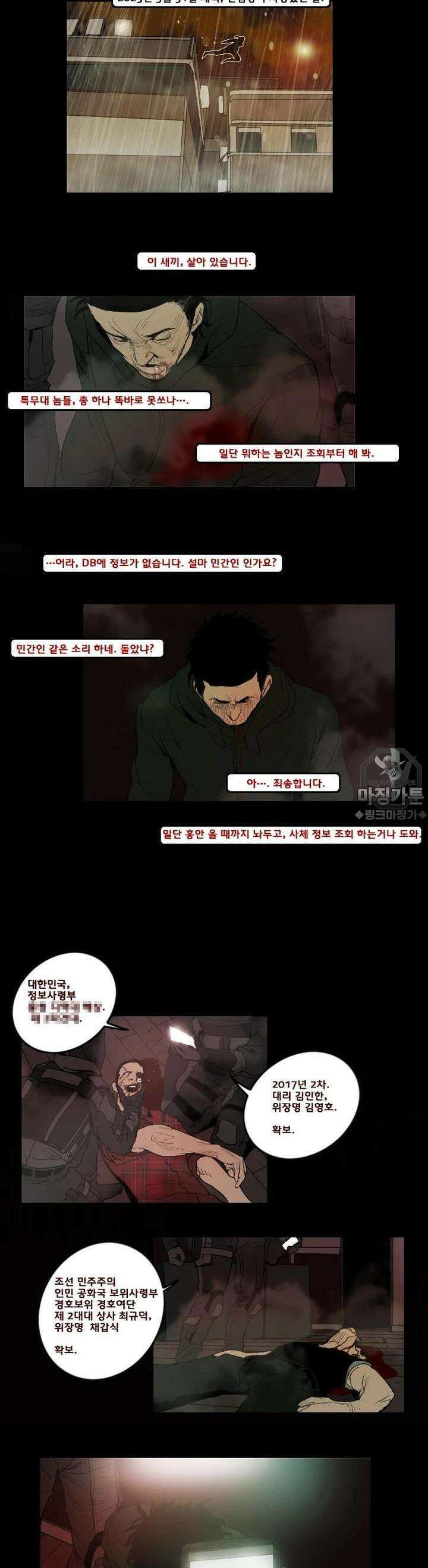 70 20화 3
