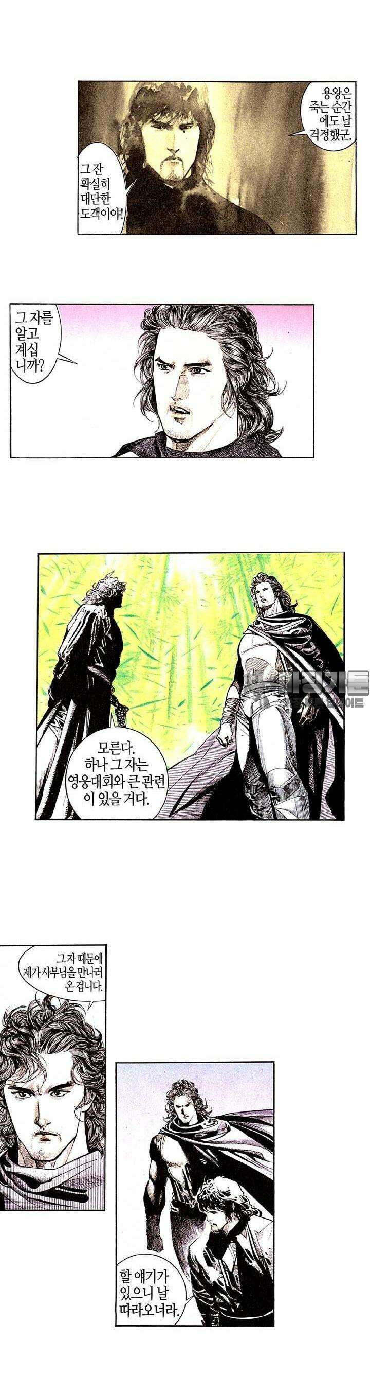 풍운 162화 천겁과의 혈전 8