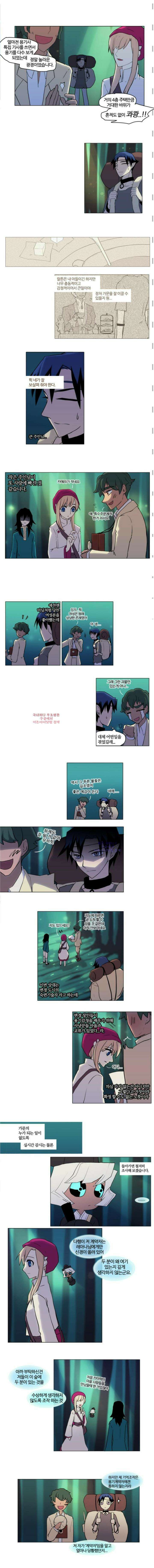 오늘만 사는 토끼가면 022 2
