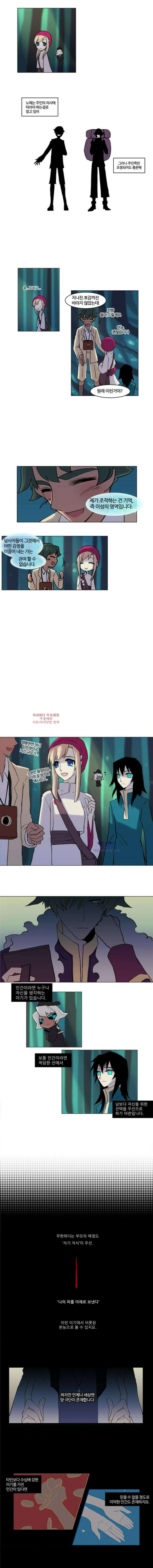 오늘만 사는 토끼가면 022 3