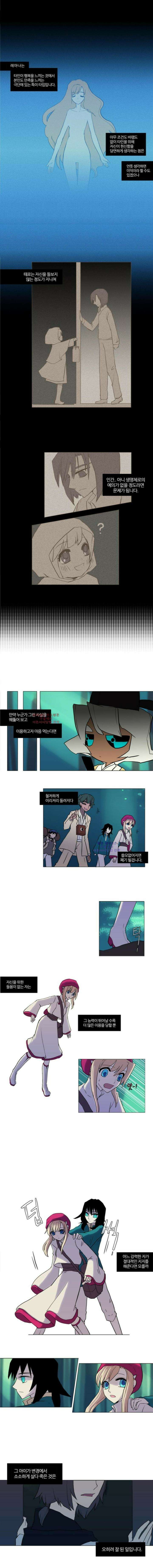 오늘만 사는 토끼가면 022 4