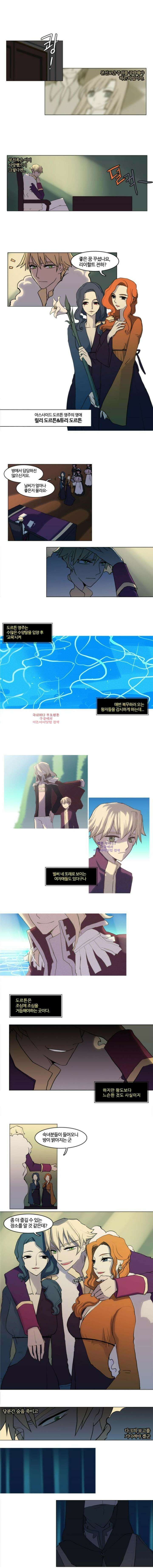 오늘만 사는 토끼가면 022 5
