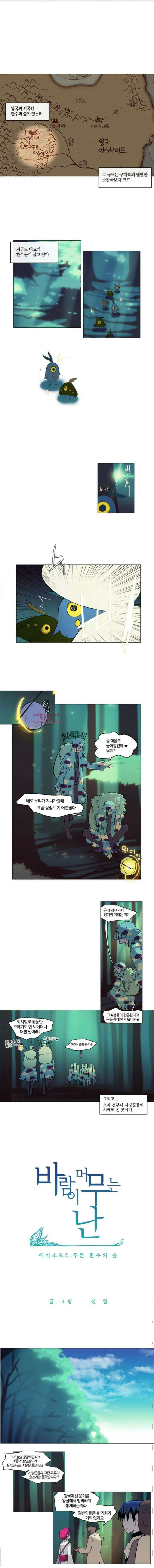 오늘만 사는 토끼가면 022 7