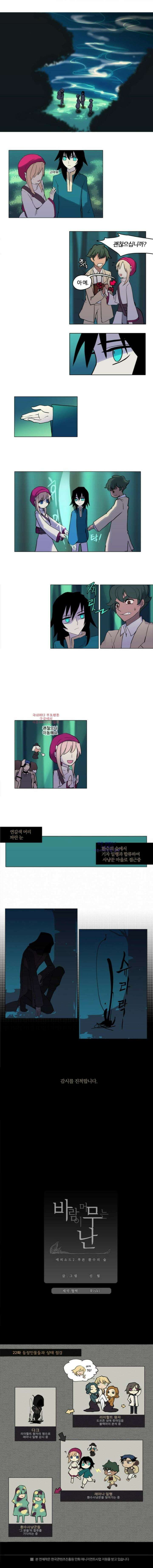 오늘만 사는 토끼가면 022 12