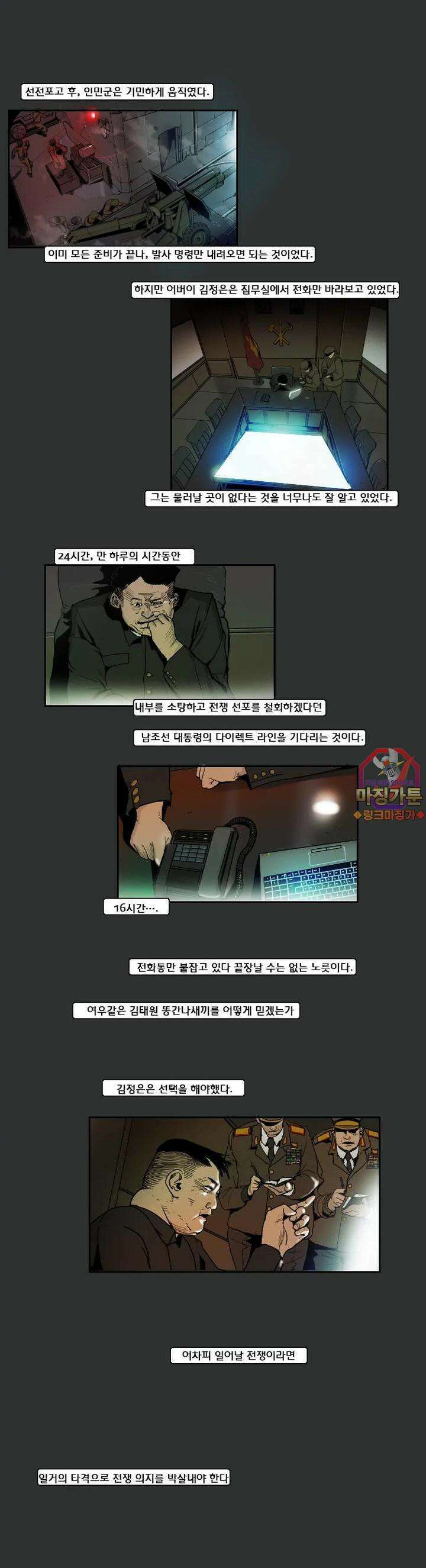 70 [시즌1 후기] 1