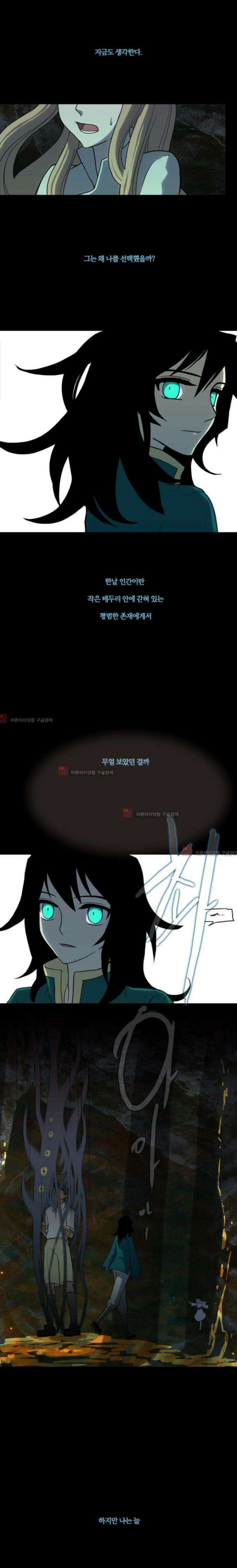 오늘만 사는 토끼가면 034 1