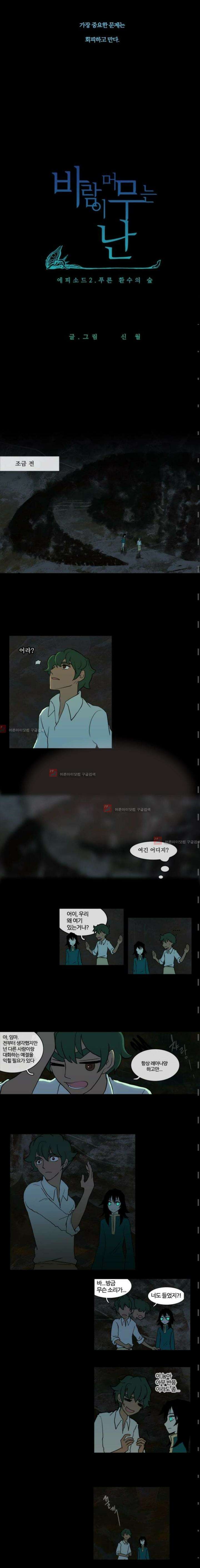 오늘만 사는 토끼가면 034 2