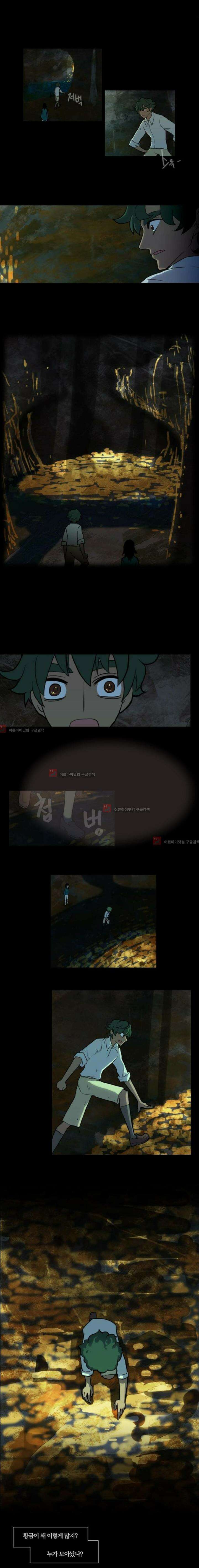 오늘만 사는 토끼가면 034 3