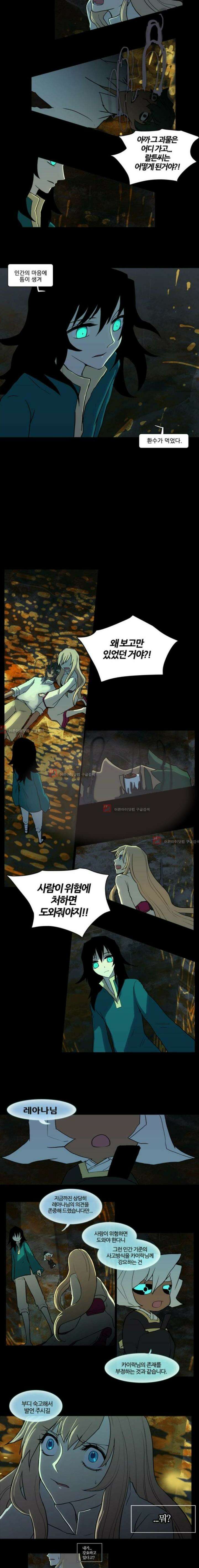 오늘만 사는 토끼가면 034 6