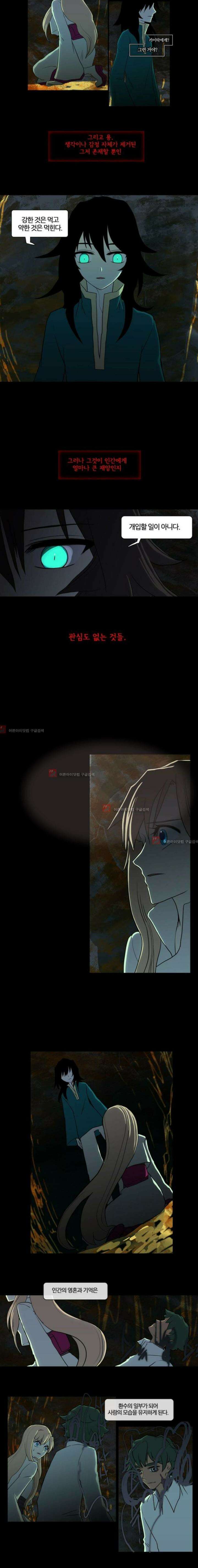 오늘만 사는 토끼가면 034 7