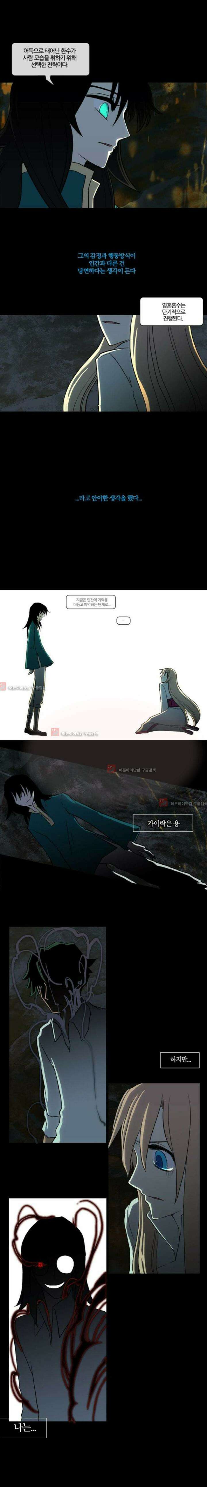 오늘만 사는 토끼가면 034 8