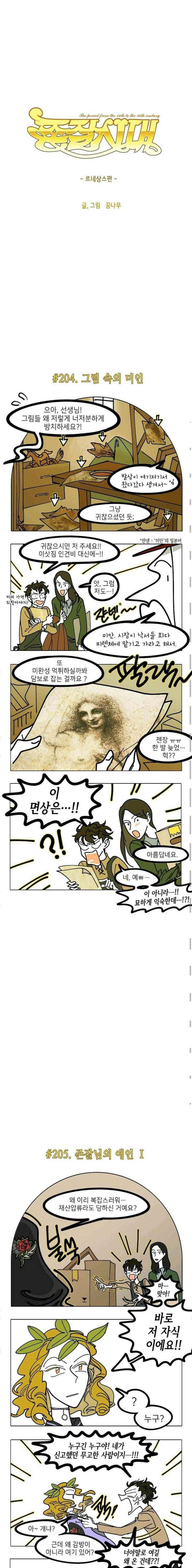 오늘만 사는 토끼가면 042 1
