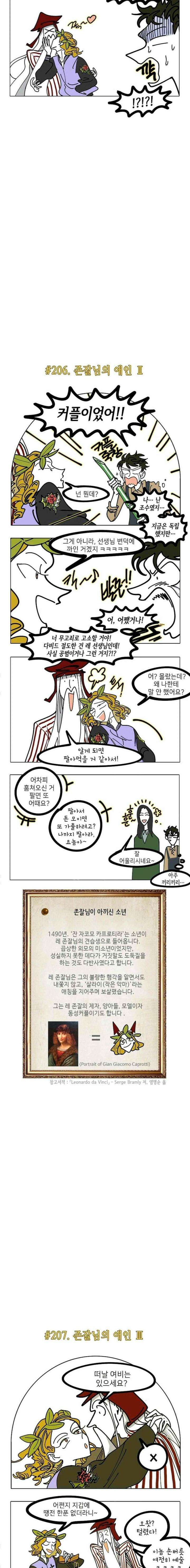 오늘만 사는 토끼가면 042 2