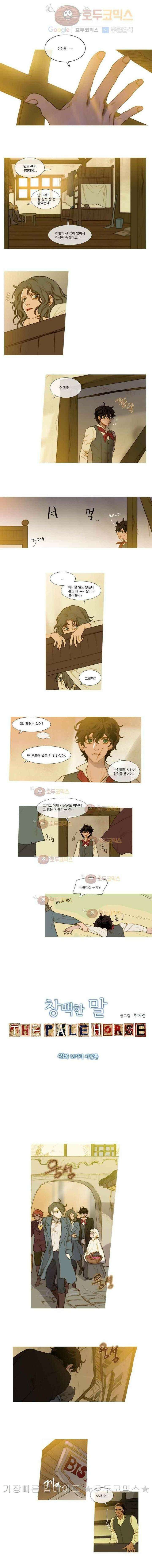 오늘만 사는 토끼가면 049 1