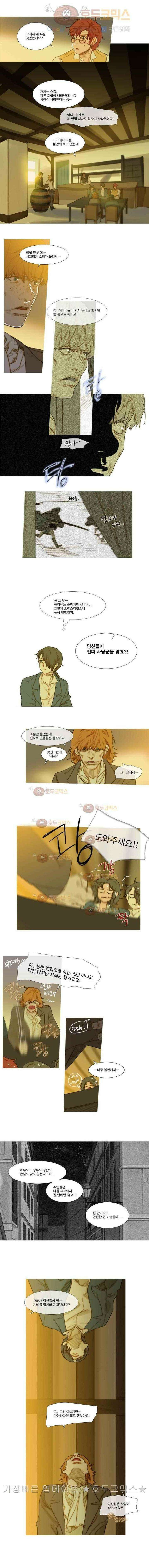 오늘만 사는 토끼가면 049 3