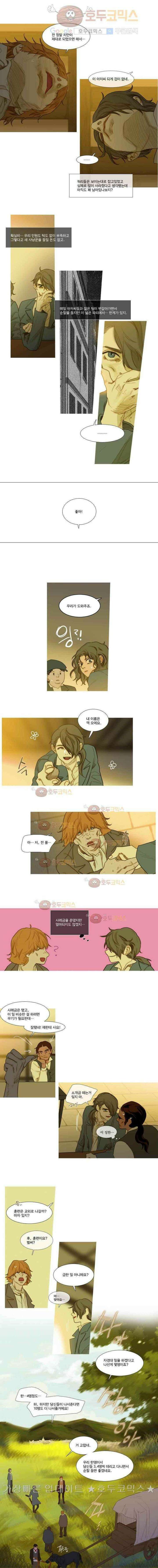 오늘만 사는 토끼가면 049 4