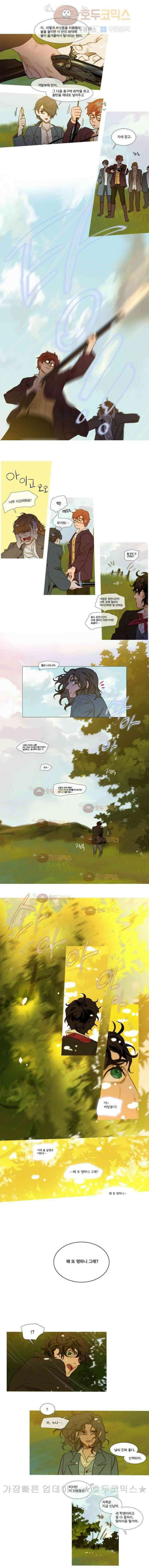 오늘만 사는 토끼가면 049 5