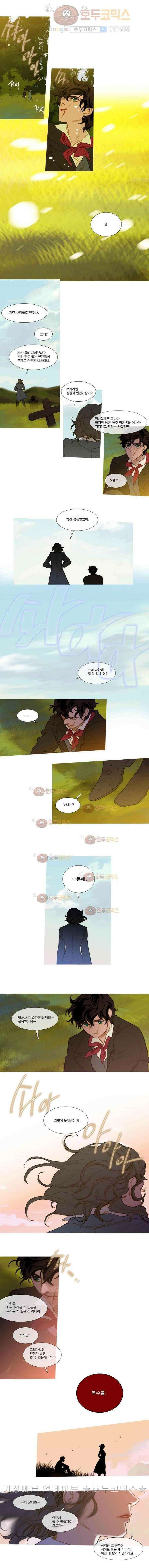 오늘만 사는 토끼가면 049 6