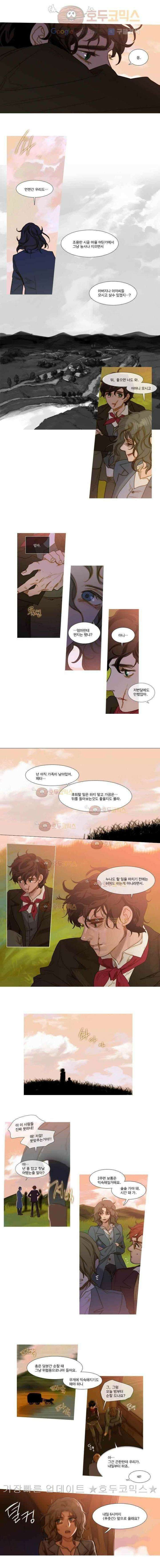 오늘만 사는 토끼가면 049 7