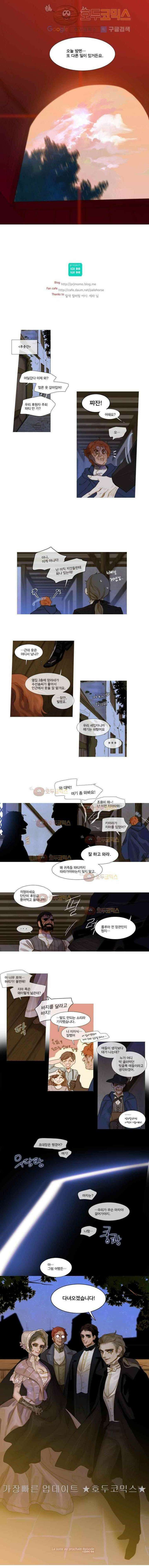 오늘만 사는 토끼가면 049 8