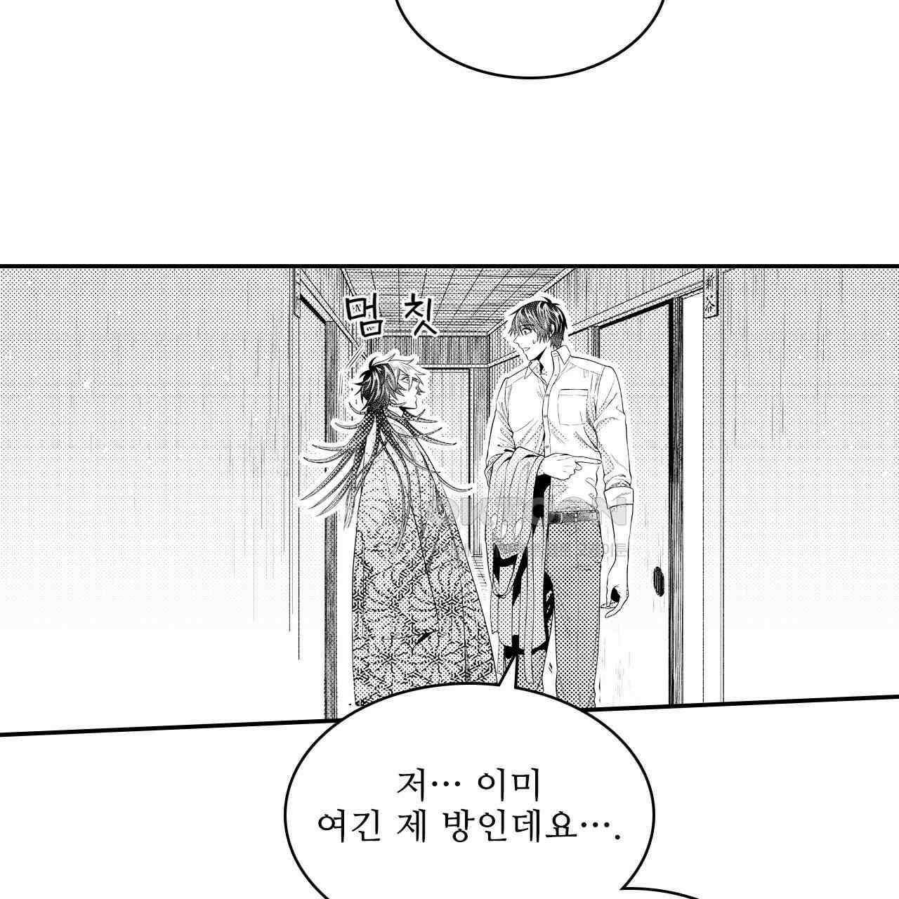 쥐의 나라 20화 11