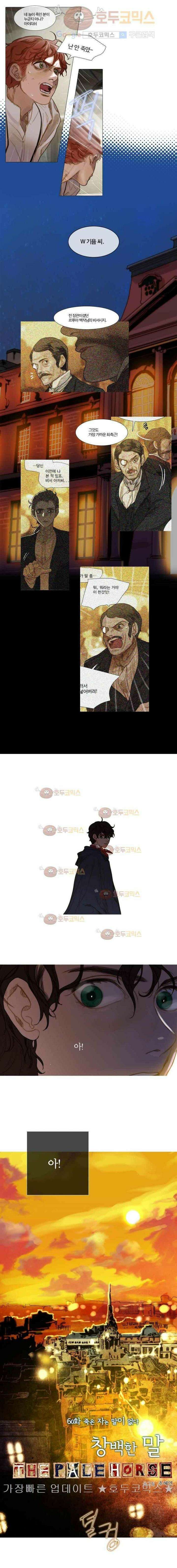 오늘만 사는 토끼가면 060 2