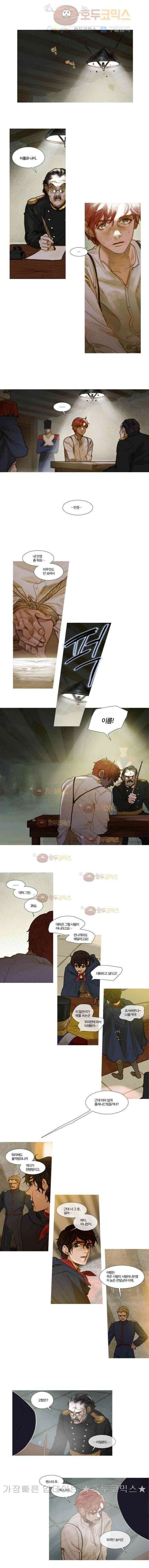 오늘만 사는 토끼가면 060 8