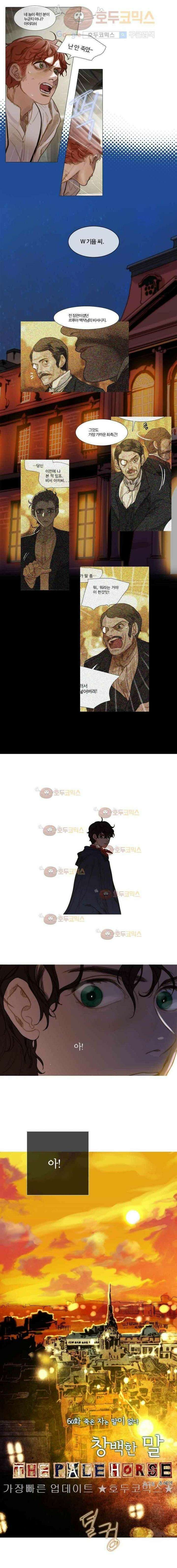 오늘만 사는 토끼가면 060 9