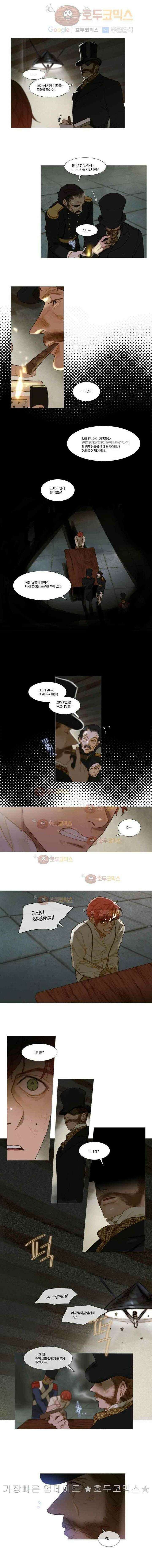 오늘만 사는 토끼가면 060 11